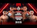 RWS Full Event 28 3 2026 Yothin Vs Chiabkard L โยธิน Vs เฉียบขาด