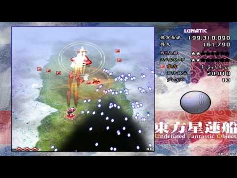 Unknown Playthrough: Nazrin (UFO Stage 1 Lunatic)
