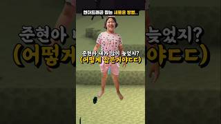 유튜브 썸네일