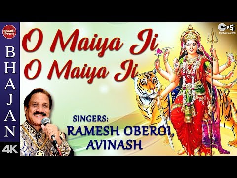 O Maiya Ji with Lyrics (Lyrical) — watch video
