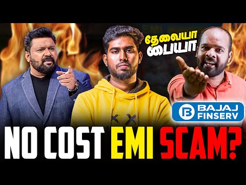 No Cost EMI Scam? ⚠️ | வேணாம்டா பேரப்பசங்களா 🙏 - Don't Buy on EMI 💵😨