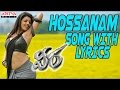 Oo Sanam Song With Lyrics Veera Telugu Movie Songs RaviTeja Kajal Tapsee