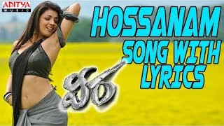 Oo Sanam Song With Lyrics - Veera Telugu Movie Son
