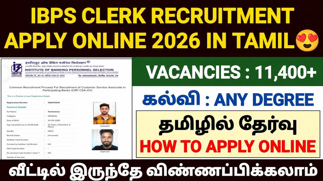 ibps crp clerk apply online 2026 tamil | how to apply ibps clerk 2026 | ibps clerk form fill up 2026