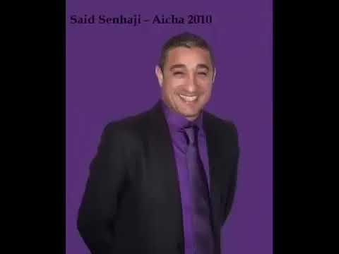 Said Senhaji Aicha 2010