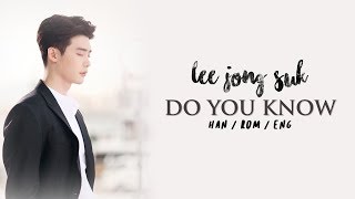 Lee Jong Suk - 'Do You Know' (그대는 알까요) While You Were Sleeping OST Part 12 [HAN/ROM/ENG LYRICS]