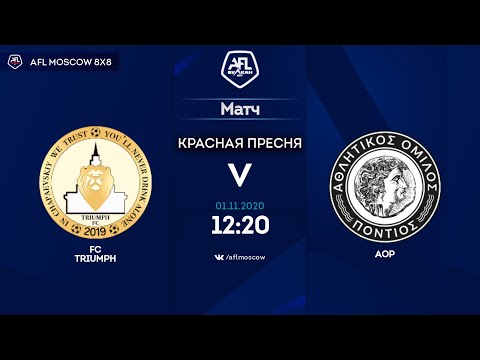 AFL20. United World 2. Day 9. FC Triumph - AOP