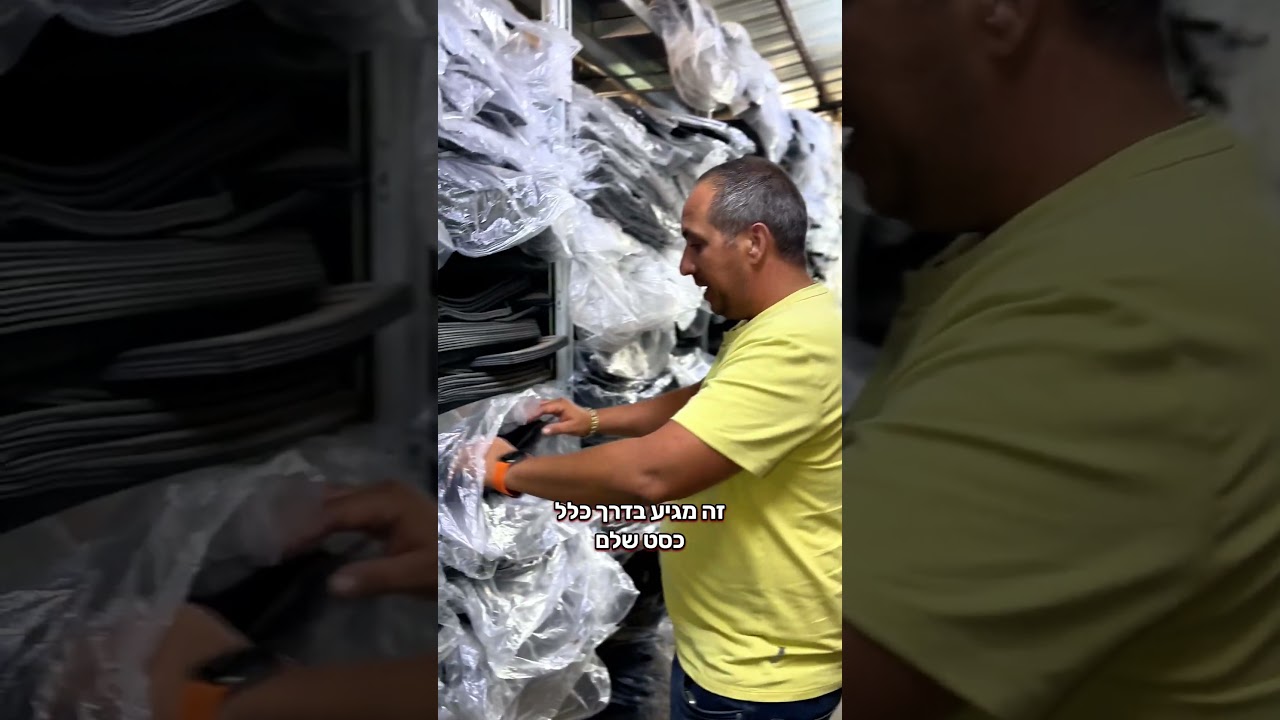 הסבר על שטיחי תלת מימד