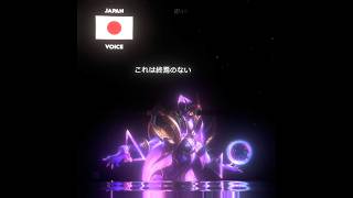Download lagu Yve japanese dub | #mlbb#mobilelegends #yvejapanesevoice mp3 Download lagu Yve japanese dub | #mlbb#mobilelegends #yvejapanesevoice mp3