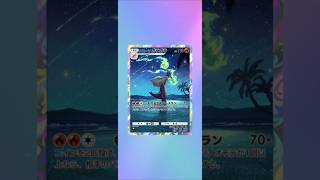 ポケポケ生活#ポケポケ#ポケポケ開封チャレンジ #shorts #愛媛県