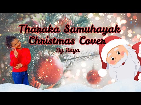 Tharaka Samuhayak Cristmas Carol Cover By Raya Bandara | Tharaka Samuhayak