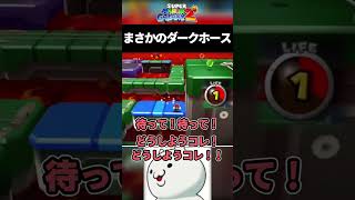 ギリギリの戦いを制した瞬間の悲劇 #shorts  #ゲーム実況