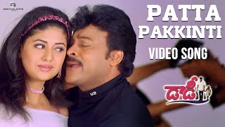 Patta Pakkinti Full Video Song I Daddy Movie Video