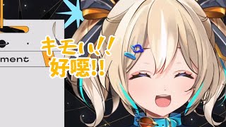 [Vtub] 好想要晴寶這樣的妹妹...