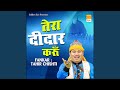 Tera Deedar Karun