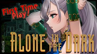 【Alone in the Dark (1992)】The Granddaddy of Survival Horror!?【Pavolia Reine/hololiveID 2nd gen】