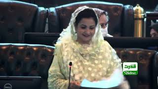 Download lagu PMLN MPA Sonia Hussain Speech in KP assembly | ثونیا حسین کا گوجری زبان میں خطاب mp3
