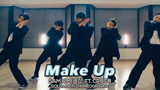 [GoldMoon] SAM KIM(샘김) - Make Up Ft. Crush