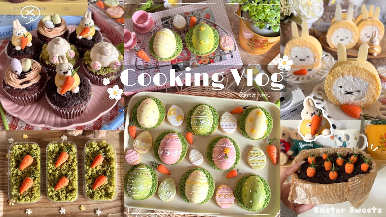 【Cooking Vlog】イースターの世界観をスイーツにしちゃう！🐰💛週末をお菓子作りに捧げる社会人の製菓記録🥕エッグムース｜にんじんクッキー｜チョコマフィン｜ロールケーキ