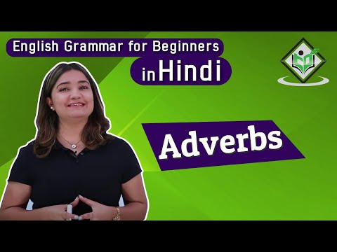 English Grammar Adverbs Hindi