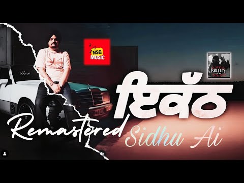 KATH Remastered AI Tribute 4K Sidhu Moosewala Ai skill_life Daljeet Chahal | Kabal Saroopwali