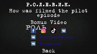 Role Player: Full Immersion