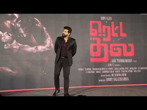 Retta Thala Movie Title Launch | Arun Vijay | CineTube Tv