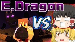 【ゆっくり実況】超普通クラフトpart14【Minecraft】