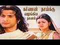 கர்ணன் தாய்க்கு வழங்கிய தானம் Karnan Give Thanam