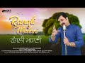 Rangli Madani | Sandhu Surjit | Jaivi Singh | JST Records | New Punjabi Song 2024