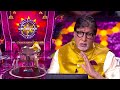 Kaun Banega Crorepati NEW PROMO 26th August 2025 New Season KBC S17