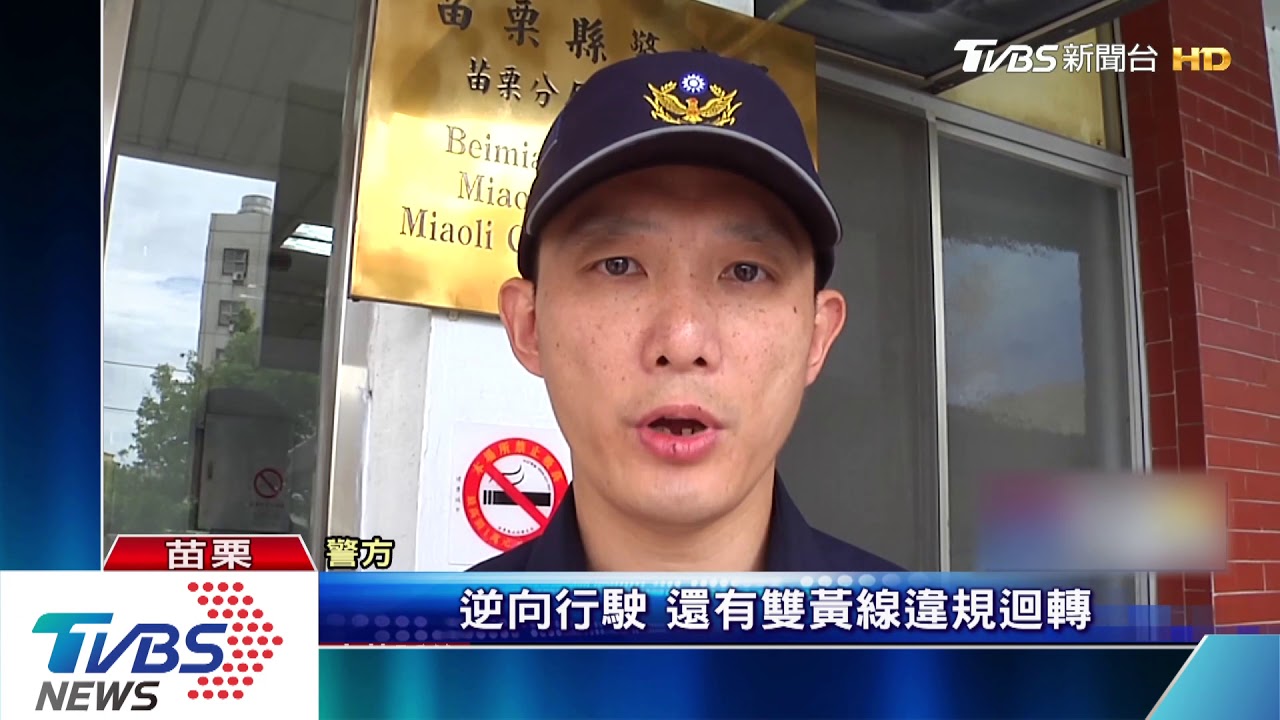 換手狂飆!拒捕嫌友騎太慢 前後座都酒駕