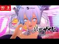 Gameplay video of Kyoto Xanadu: The Blooming Phantom  PC