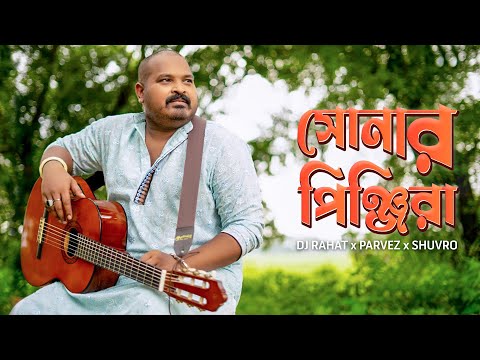 Sonaro Pinjira 2022 (Promo) - DJ Rahat x Parvez x Shuvro