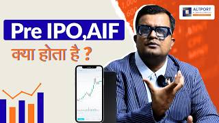 What are Pre-IPO & IAF? Explained Simply