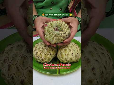 What you call this juicy FRUIT in ur area?🤔 #custardapple #sitaphal #sugarapple #cherimoya #sharifa