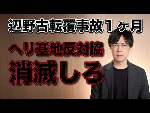 youtube-社会・政治・ビジネス記事2026/04/15 07:07:26
