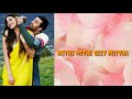 Tere Mere Hothon Pe New Whatsapp Status By Lovers Adda