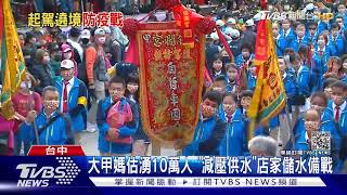 [閒聊]  停水真的很恐慌！