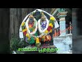 Sangili Poothathar Song