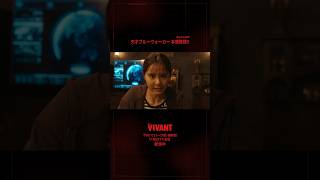 🔴#𝐕𝐈𝐕𝐀𝐍𝐓 切り抜き⚫️天才ブルーウォーカー 本領発揮!!
