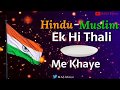 Aisa Hindustan Bana De 26 January Republic Day 15 August Independence Day WhatsApp Status Tik Tok