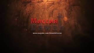 Download lagu Сильный Нашид - Мы не ослабли! _ Nasheed Ma Wahanna _ نشيد ما وهنا. mp3 Download lagu Сильный Нашид - Мы не ослабли! _ Nasheed Ma Wahanna _ نشيد ما وهنا. mp3