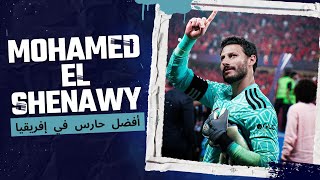 افضل تصديات محمد الشناوي أفضل حارس في إفريقيا مع النادي الاهلي mohamed el shenawy s best saves