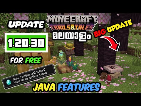 GITG - Minecraft new update 1.20.30 for free in Malayalam