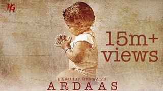 Ardaas (lyrical video) Hardeep grewal R guru  late