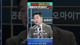 유튜브 썸네일