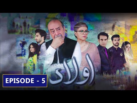 Aulaad Episode 5 Promo | Aulaad Drama Episode 5 Promo