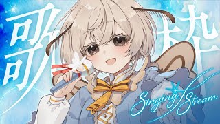 【 #歌枠｜Karaoke】ゆったり癒されるピアノ伴奏歌枠🌙【 #Vtuber｜繭糸】 #みたい繭糸