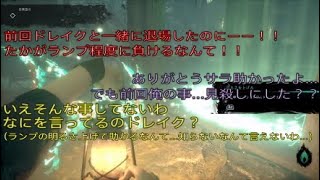鉄兎が一人で行くクトゥルフツアー...二十日目